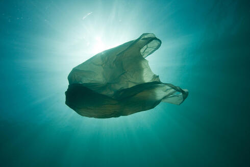 Stop Ghost Gear