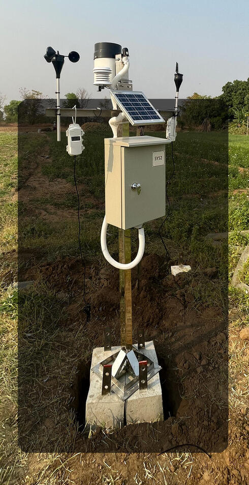 Station equipment standing in field